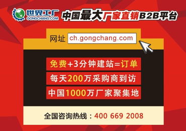 世界工廠網(wǎng) 工程機(jī)械攜手網(wǎng)絡(luò)營(yíng)銷(xiāo)，互聯(lián)網(wǎng)銷(xiāo)售勢(shì)不可擋